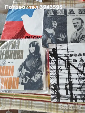 грамофонни плочи