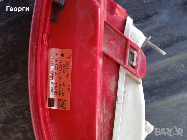 Стопове AUDI A6- 2004-2011, снимка 5 - Части - 53107542