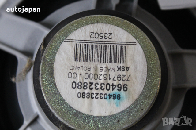 Тонколона, говорител Пежо 206 1.4 75кс 2врати 02г Peugeot 206 1.4 75hp 2002, снимка 3 - Части - 44731002