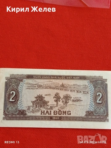 Банкнота ВИЕТНАМ много красива перфектно състояние непрегъвана за КОЛЕКЦИЯ ДЕКОРАЦИЯ 53853, снимка 4 - Нумизматика и бонистика - 53835052