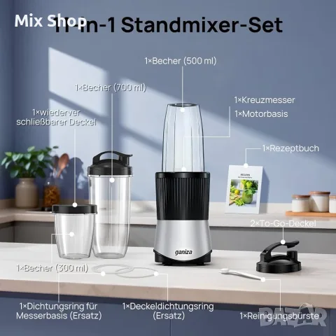 Нов Миксър Ganiza за смутита Think, 900 W, мини стационарен миксер, снимка 8 - Друга електроника - 56071361