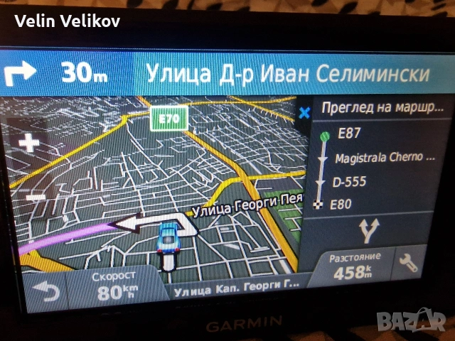 5" инча GPS навигация Garmin Nuvi Drive 50 + с доживотни карти + 32GB, снимка 18 - Аксесоари и консумативи - 53159195