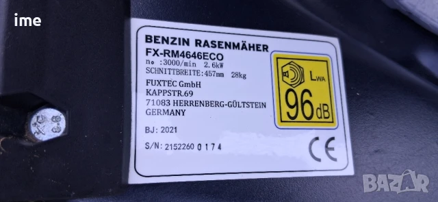 Бензинова косачка НОМЕР 02. Fuxtec OHV. Четиритактов двигател. 3.5 кс..., снимка 7 - Градинска техника - 50668593