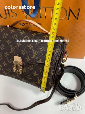 Чанта Louis Vuitton Metis Pochette   код DS-Q150, снимка 3 - Чанти - 41444434