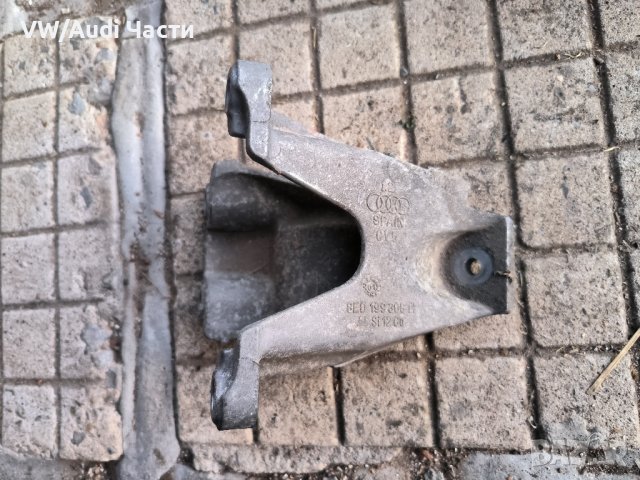 Захват/лапа конзола двигател за Ауди А4 Б6 Audi A4 B6 Audi A6/ 8E0199308H