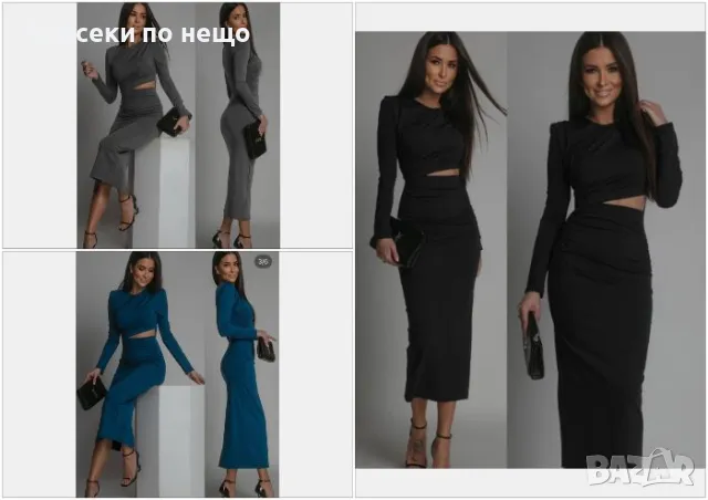 Дамска дълга рокля - Налични различни цветове Код D1518, снимка 1