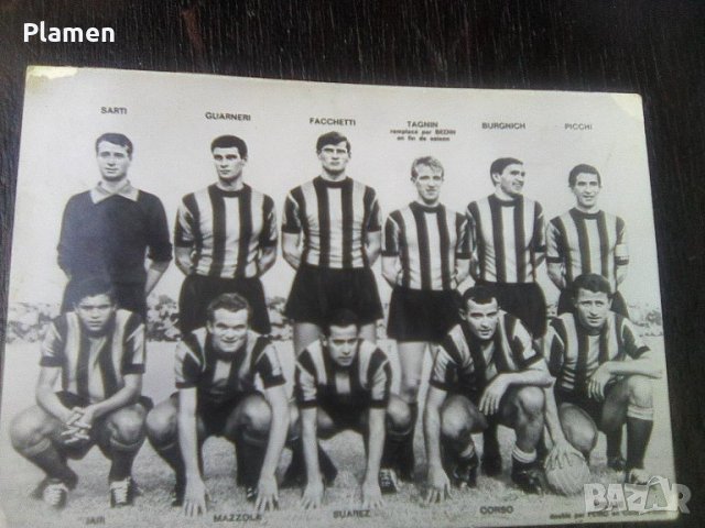 Стара картичка - отбор на Милано 2 пъти европейски шампион и носител на континентална от 1965 година