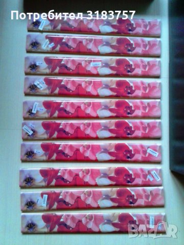 Намалени от 15 лв-Фриз испански декорация Орхидея, плочки за баня,тоалетна