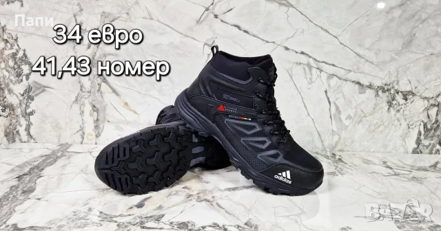 Мъжки зимни обувки с пух , снимка 13 - Мъжки боти - 56215834