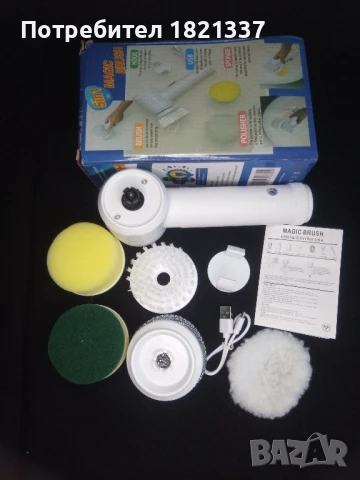 Мултифункционален уред за миене, снимка 2 - Мопове, кофи, четки и метли - 50546247