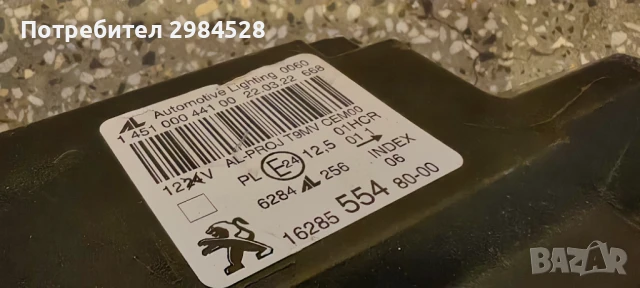 Фар за Peugeot 308 / Пежо 308, снимка 6 - Части - 50901478