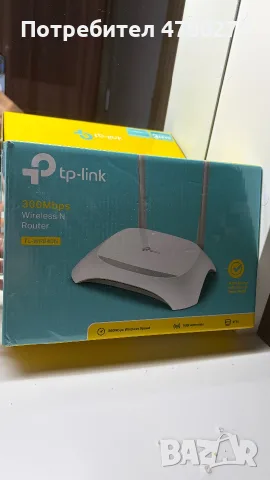 Рутер TP-Link TLWR840N, 300N, Безжичен, Wireless N, За дома и офиса
