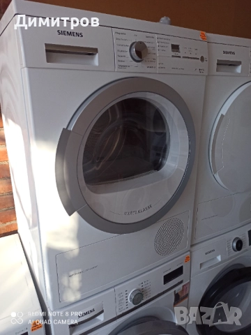 Продавам сушилня с термопомпа Сименс, снимка 3 - Сушилни - 52524555