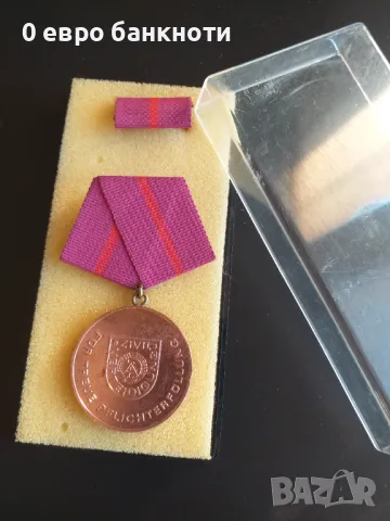 МЕДАЛ ОТ 1977 ГОДИНА - ГДР