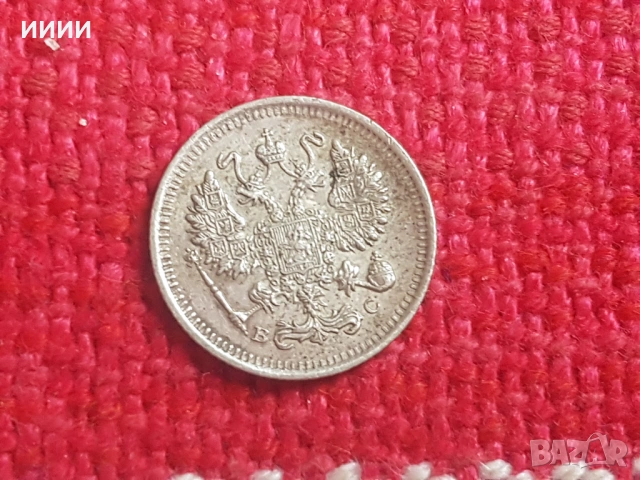 Сребърна монета 10 копейки 1915, снимка 2 - Нумизматика и бонистика - 53437870