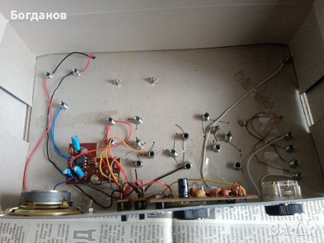 KOSMOS Elektronic FM Radio Experiment mit Dem.Radio, снимка 2 - Радиокасетофони, транзистори - 41397775