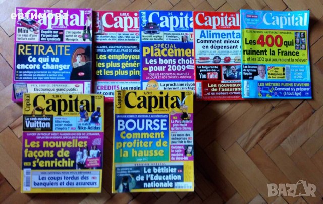 Френски списание за бизнес и икономика, Capital, Management и др., снимка 3 - Списания и комикси - 41105117