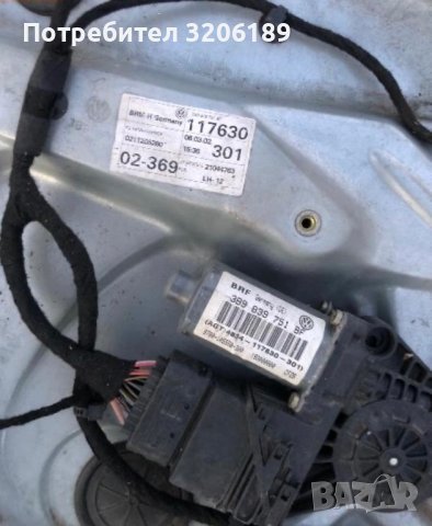 Машинка ел. стъкло за Фолксваген Пасат, снимка 2 - Части - 40232739