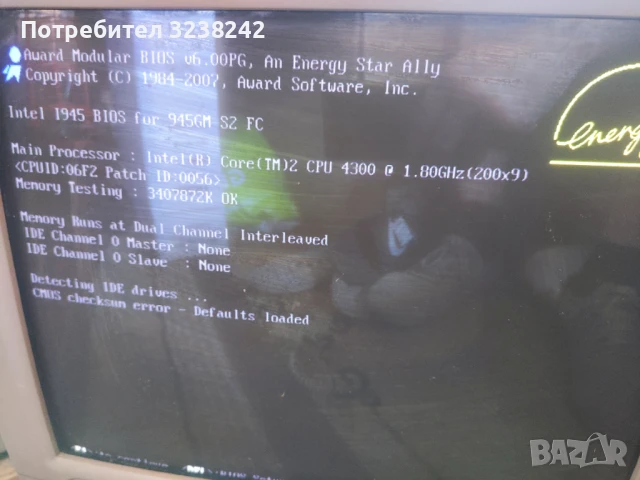 Dell екранен монитор e771p