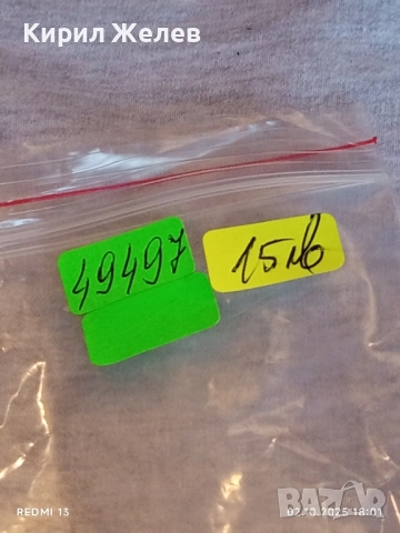 Маркови диоптрични очила JAGUAR редки стилен дизайн 49497, снимка 11 - Слънчеви и диоптрични очила - 51923460