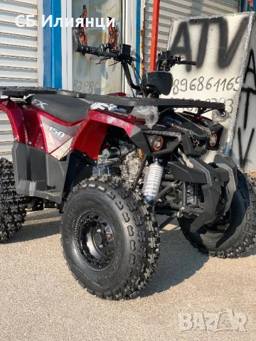 АТВ/ATV Налични всички модели за малки и големи Стоков базар ИЛИЯНЦИ, снимка 12 - Мотоциклети и мототехника - 47910480