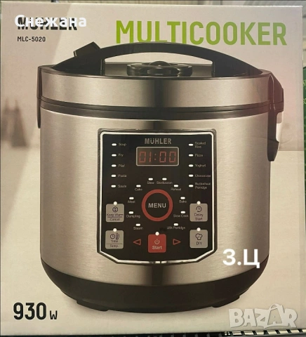 Мултикукър с 20 програми 