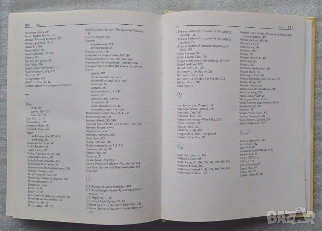Hospitality today. An Introduction - Rocco M. Angelo, Andrew N. Vladimir, снимка 10 - Специализирана литература - 48901763