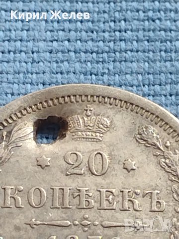 МОНЕТА 20 копейки 1876г. Русия Александър втори сребро 13939, снимка 4 - Нумизматика и бонистика - 42636260