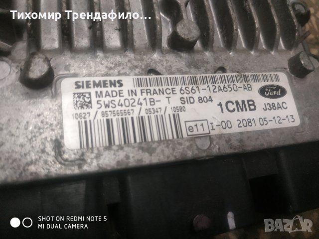 ECU FORD FIESTA 1.4 TDCI SIEMENS 5WS40241B-T , 6S61-12A650-AB, 5WS40241B T, SID 804, SID804, 1CMB, J, снимка 3 - Части - 42224065