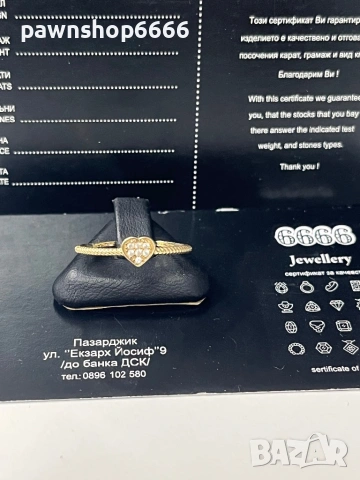 Златен пръстен 14К