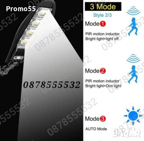 Улични градински LED соларни лампи 1600Wмодел кобра датчик за движение, снимка 5 - Соларни лампи - 39444503