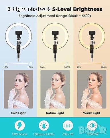 Нов пръстеновидно осветление с разтегателен 80 инча статив Светлина Селфи Фотография Ринг лампа, снимка 5 - Друга електроника - 42419791