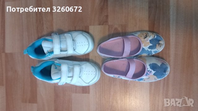 Детски обувки 31 размер, снимка 2 - Детски обувки - 44491317