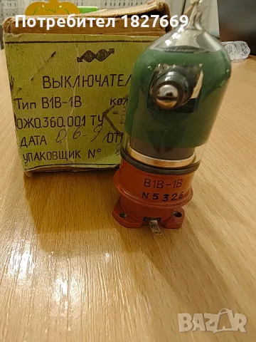 реле В1В вакуум, снимка 2 - Друга електроника - 56108262