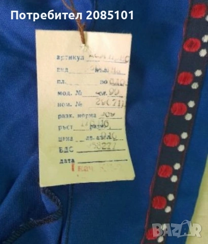 Нови дамски престилки, снимка 13 - Други - 53742341