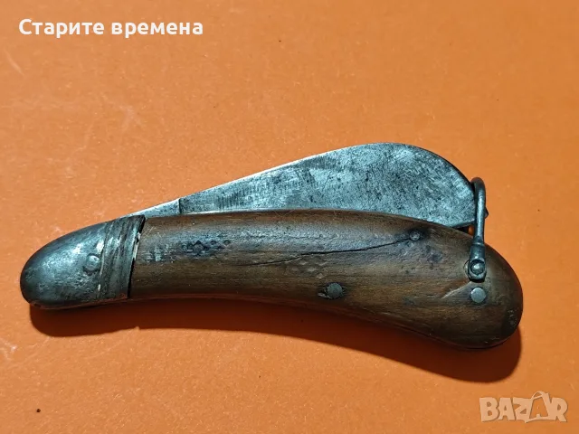 Античен джобен нож, за подрязване АШЛАДИСВАНЕ, снимка 7 - Антикварни и старинни предмети - 56183201