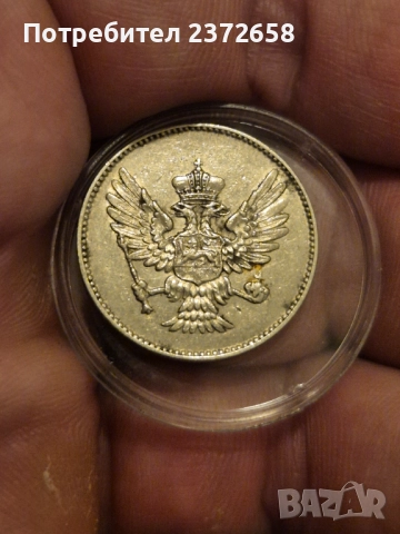 20 пара 1906 Черна гора , снимка 2 - Нумизматика и бонистика - 52562833