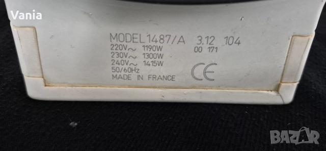 Ютия Calor, снимка 5 - Ютии - 52823407