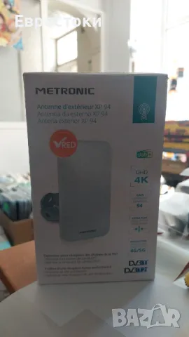 Metronic 415981 Компактна външна антена XP 94 4K Dab+ UHD DVBT/DVT2 , снимка 3 - Стойки, 3D очила, аксесоари - 47906134