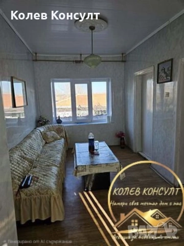 Къща село Сталево, снимка 3 - Къщи - 53783800