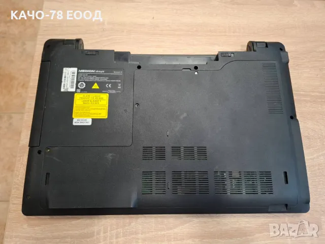 Лаптоп MEDION AKOYA E6239, снимка 12 - Части за лаптопи - 47889072