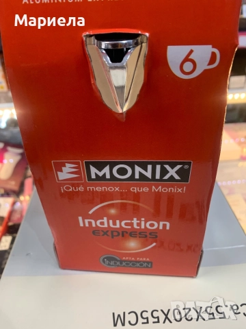 Италианска индукционна кафеварка за 6 кафета / Monix, снимка 4 - Кафемашини - 51975766