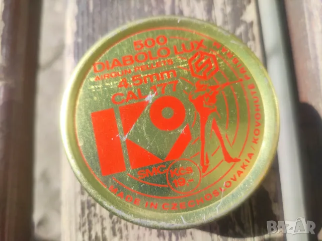 Продавам сачми Diabolo 500 4.5 cal.177 Чехословакия, снимка 3 - Екипировка - 49034615