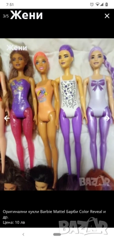 💖Оригинални кукли Barbie Mattel Барби без забележки , снимка 6 - Кукли - 50181003