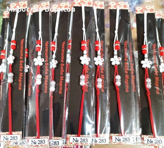 МАРТЕНИЦИ НА ЕДРО - №283 - МОДЕЛ 2026 , снимка 3 - Други - 51217650