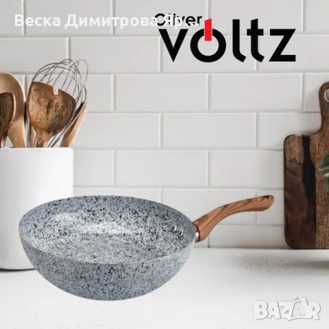 Тиган Уок Voltz Siena, 26x10см., Мраморно каменно керамично покритие, снимка 5 - Съдове за готвене - 50198267