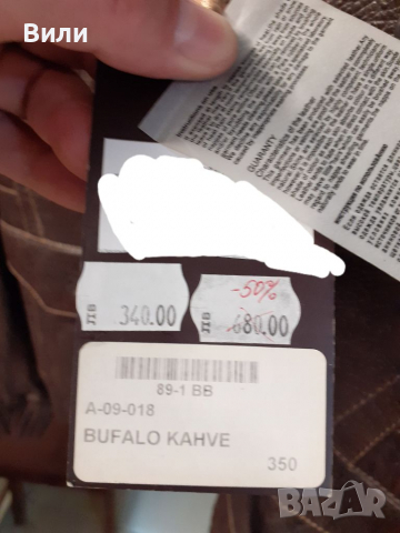 Яке от естествена кожа , снимка 6 - Якета - 36147273