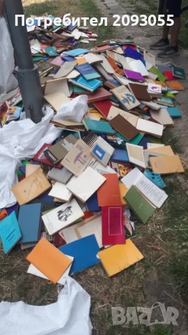 Руски книги над 11 чувала  и 5 чувала български , снимка 6 - Психология и личностно развитие - 55803479