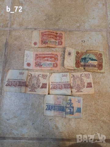 Стари банкноти, снимка 2 - Колекции - 44145687