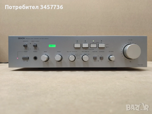 Стерео Усилвател Denon PMA-530 Made in Japan, снимка 2 - Ресийвъри, усилватели, смесителни пултове - 51993695